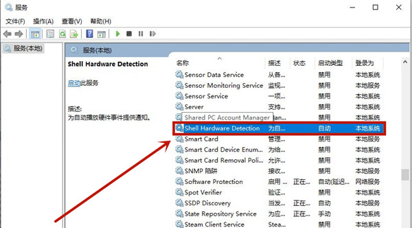 Win8系統(tǒng)光驅(qū)自動彈出是怎么回事？
