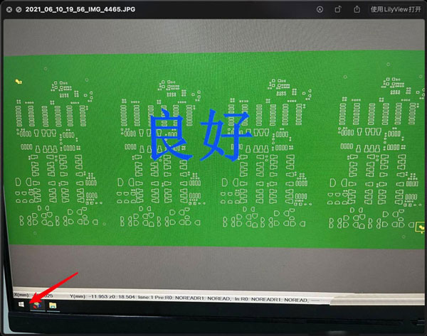 Win11系統(tǒng)網(wǎng)絡(luò)屬性能復(fù)制嗎？