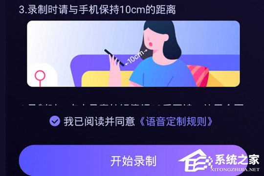 百度地圖怎么錄制自己的語音包？制作屬于自己的導航語音