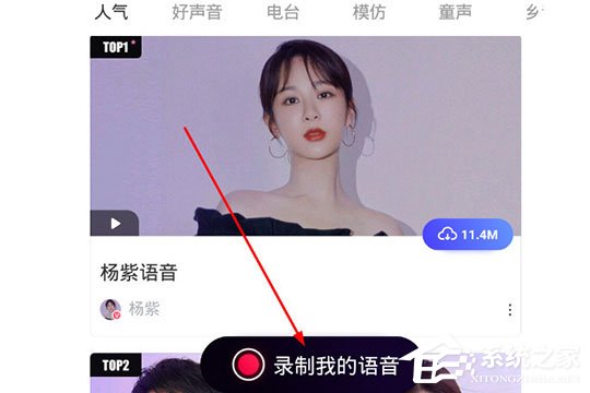 百度地圖怎么錄制自己的語音包？制作屬于自己的導航語音