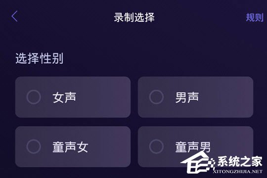 百度地圖怎么錄制自己的語音包？制作屬于自己的導航語音
