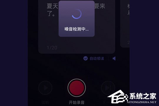 百度地圖怎么錄制自己的語音包？制作屬于自己的導航語音