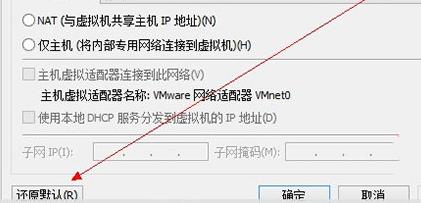 Win11虛擬機連接不上網絡怎么辦？Win11虛擬機連接不上網絡的解決方法