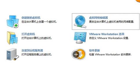 Win11虛擬機連接不上網絡怎么辦？Win11虛擬機連接不上網絡的解決方法