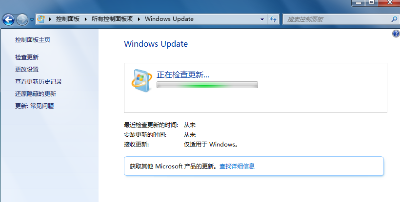 Win7電腦升級win10系統失敗怎么辦?