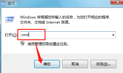 Win7電腦升級win10系統失敗怎么辦?