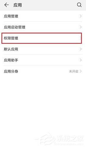 抖音怎么關閉通訊錄權限?取消推薦通訊錄好友的方法分享