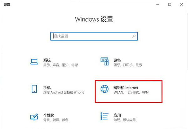 Microsoft帳戶無法登錄怎么辦?Win10微軟賬戶登錄不上如何解決?