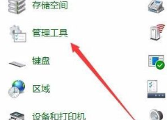 Windows10怎么關閉微軟輸入法?Win10如何徹底關閉微軟輸入法?
