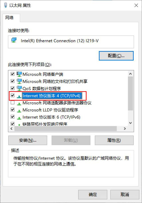Microsoft帳戶無法登錄怎么辦?Win10微軟賬戶登錄不上如何解決?