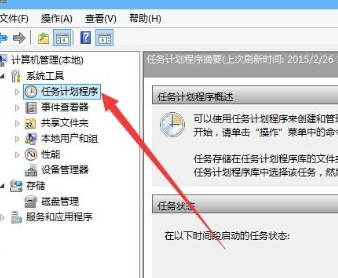 Windows10怎么關閉微軟輸入法?Win10如何徹底關閉微軟輸入法?