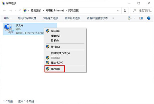 Microsoft帳戶無法登錄怎么辦?Win10微軟賬戶登錄不上如何解決?