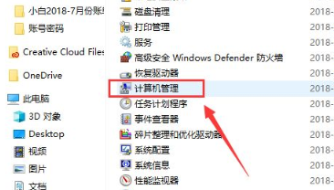 Windows10怎么關閉微軟輸入法?Win10如何徹底關閉微軟輸入法?
