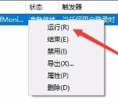 Windows10怎么關閉微軟輸入法?Win10如何徹底關閉微軟輸入法?