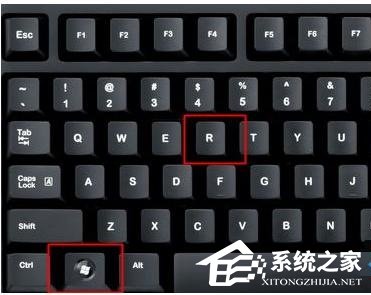 Win10電腦打開軟件黑屏閃退怎么辦?