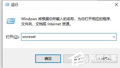 Win10電腦打開軟件黑屏閃退怎么辦?