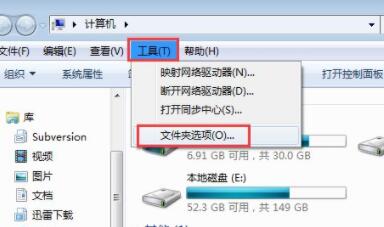 Win7文件屬性中沒有安全選項怎么辦？