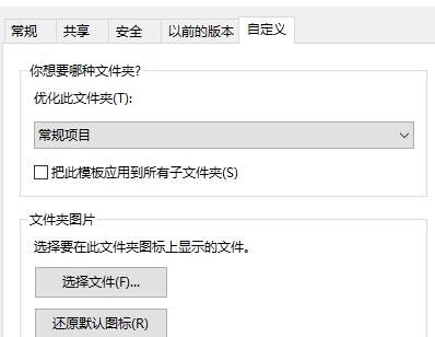 Win7文件夾屬性都有什么？win7文件夾屬性詳細(xì)介紹