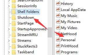 Win7文件夾屬性沒有位置選項怎么解決？