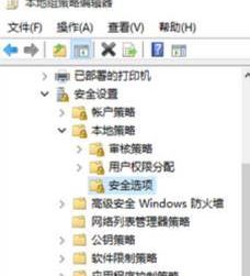 Win XP訪問Win10打印機(jī)被拒絕怎么處理？