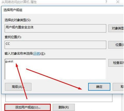Win XP訪問Win10打印機(jī)被拒絕怎么處理？