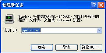 Win XP開機提示找不到wininet.dll文件怎么解決?
