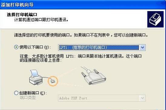 Win XP訪問Win10打印機(jī)被拒絕怎么處理？