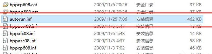 Win XP訪問Win10打印機(jī)被拒絕怎么處理？