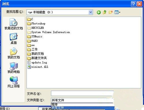 Win XP開機提示找不到wininet.dll文件怎么解決?