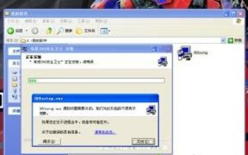 Win XP打開瀏覽器后總是彈出另一個網頁怎么回事?