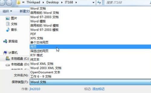 Win XP打開瀏覽器后總是彈出另一個網頁怎么回事?