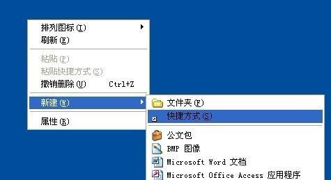Win XP系統(tǒng)安全刪除硬件圖標丟失了怎么恢復？