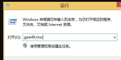 Win8系統(tǒng)開始菜單怎么設(shè)置成經(jīng)典樣式?