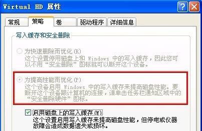 Win XP系統(tǒng)安全刪除硬件圖標丟失了怎么恢復？