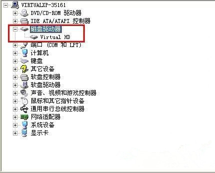 Win XP系統(tǒng)安全刪除硬件圖標丟失了怎么恢復？