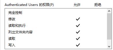 Win11無法訪問指定設備路徑或文件怎么回事？