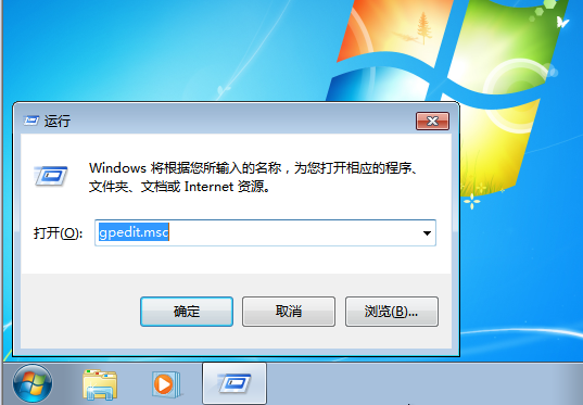 Win7不能新建文件夾怎么辦？Win7不能新建文件夾的解決方法