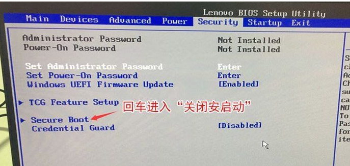 聯(lián)想win10系統(tǒng)改win7要怎么設(shè)置BIOS？