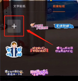 快手直播公告在哪里設置