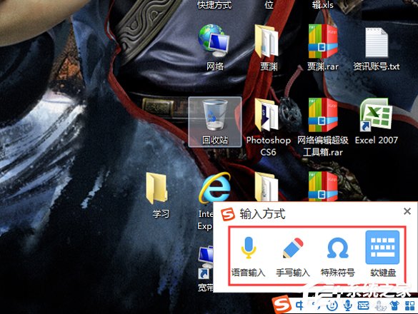搜狗輸入法怎么調整輸入方式？搜狗輸入法輸入方式調整方法分享