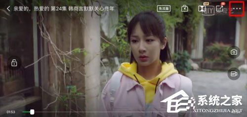 愛奇藝視頻如何設置定時關閉?定時關閉的設置了解一下