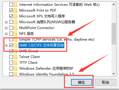 win10局域網共享設置找不到其他共享電腦