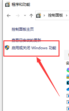 win10局域網共享設置找不到其他共享電腦
