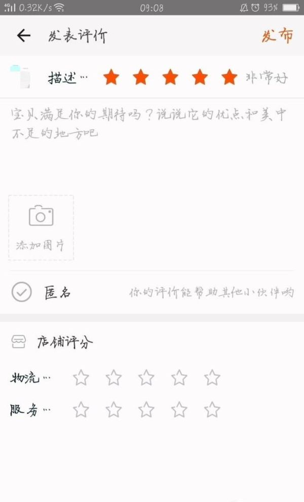 淘寶視頻上傳教程