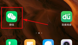 怎樣關閉拼多多先用付款設置
