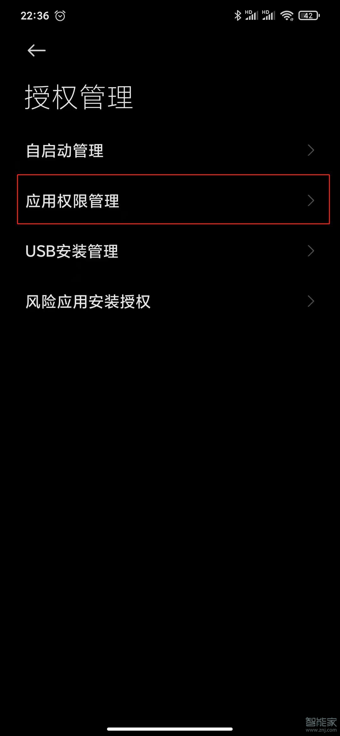 拼多多懸浮窗怎么關(guān)掉