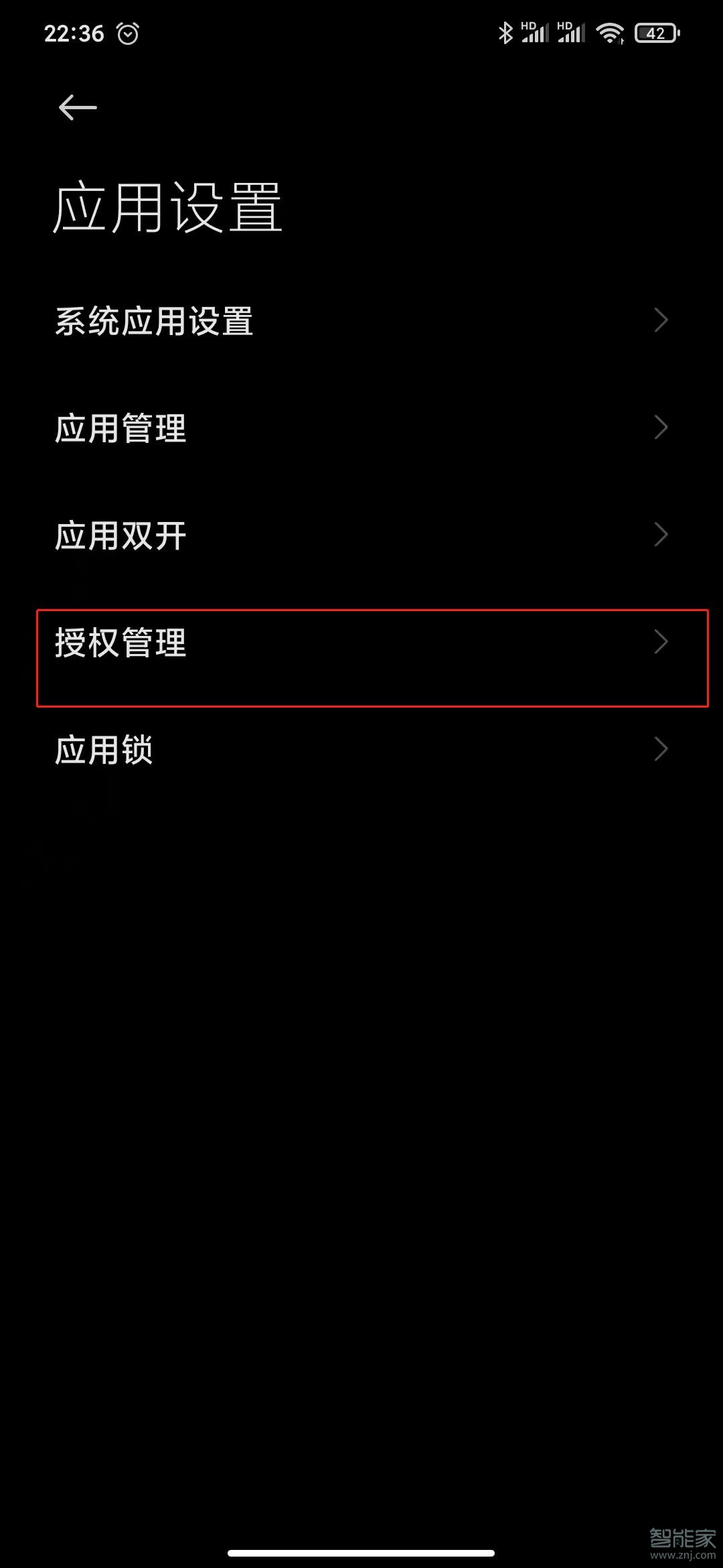 拼多多懸浮窗怎么關(guān)掉