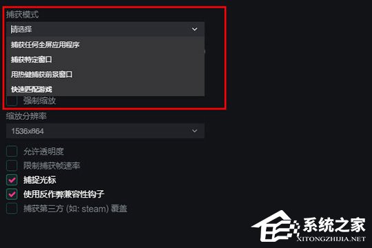 抖音直播伴侶如何直播電腦游戲?五個步驟輕松搞定