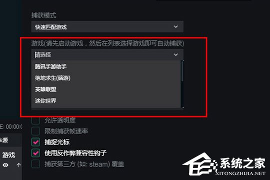 抖音直播伴侶如何直播電腦游戲?五個步驟輕松搞定