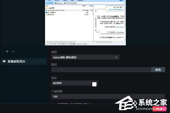 抖音直播伴侶窗口怎么設置？調整窗口的方法了解一下